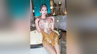 《硬核秘万人求购》真Q折磨性N On_lyFans推_特女N调J界天花板大佬POCA各种手法招式玩穴强_制喷潮妹子失控嗷嗷乱叫 (4)