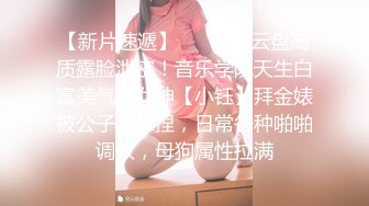 【新片速遞】颜值御姐范妹子，全裸自慰手扣粉穴，特写粉色蝴蝶逼，很漂亮十足诱人