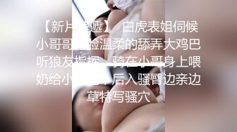  漂亮大奶人妻 穿着油亮连体情趣黑丝 被无套输出 白虎骚穴淫水超多 最后撅着大屁屁后入内射