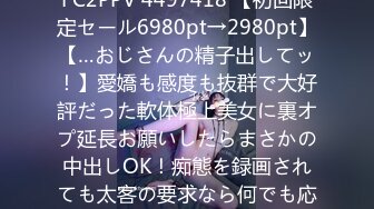   情趣黑丝淫妻 啊啊 老公 要被操死了 上下两张小嘴奋战 深深的抽插没多久骚逼已流白浆