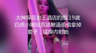 【自整理】戴上巨大假阳具的大长腿皮衣女，让男人闻风丧胆的调教女王黑寡妇！exotir_terra 最新流出视频合集【365V】 (106)