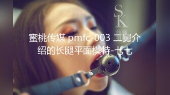 STP27529 肉欲系大奶小骚货！白丝袜揉搓肥穴！操逼大战，后入撞击奶子直晃，淫语骚话不断，操我骚逼 VIP0600