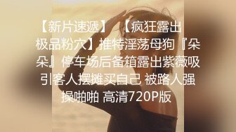 ★☆《最新流出露出女神》★☆极品大长腿苗条身材阴钉骚妻【金秘书】福利 (2)