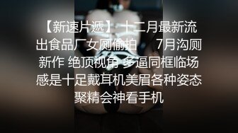 TZ-100 凌波丽 淫乱4P忘年会有 无休止的轮奸 兔子先生 x 麻豆传媒映画