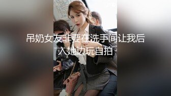 STP23912 天美传媒 TM0151 老公无法满足的少妇 偷偷找老相好来家里偷情[