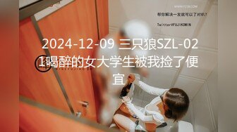 [KSBJ-107] 美しくしなやかないいカラダの人妻と中出しセックス12人