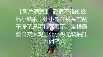 孕妇不孕治疗 NTR受精辅导 目黑雏实