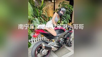 【拜金女菲菲为了买包当平面模特妆扮太性感被摄影师各种插淫水泛滥内射中出】