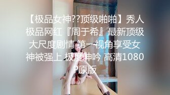 长相文静无毛白虎眼镜妹子道具自慰，撩起裙子露逼跳蛋塞入，按摩器震动阴蒂娇喘，跪在沙发上抬腿从下面震