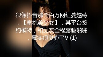 漂亮小姐姐69吃鸡啪啪 身材苗条无毛鲍鱼粉嫩 被小哥多姿势猛怼 爽叫不停