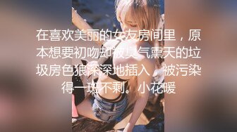 STP22371 【榨精少女&amp;不良人】 高挑长腿萝莉全身粉嫩 挺瘦的但是奶子还挺大像刚发育好 无套内射洗鸳鸯浴