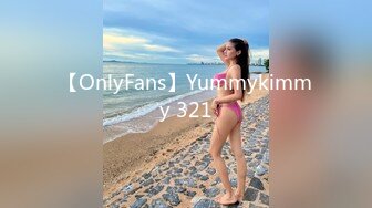 【OnlyFans】Yummykimmy 321