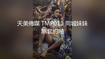 露脸保定90后小少妇