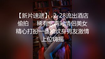 大佬【粉红君】，花了5千约神似影视女演员【赵露思】的高冷气质女神，活好嗲叫不停说太大了 (1)