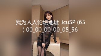 STP32311 农村小少妇 负债下海【终于尼】，村花也寂寞，家里无人脱光各种展示，貌美如花，逼逼水多好饥渴的尤物