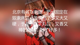 【最新极品抄底】成都地铁医院抄底惊现无内长腿美女 各式内内让人喷血 幻想扒下推到啪啪 (4)