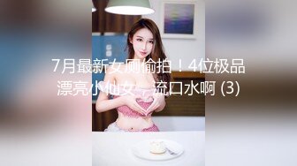 这简直就是老婆在操单男