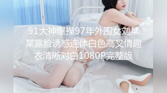 【同性】芭比伪娘约到极品体育生