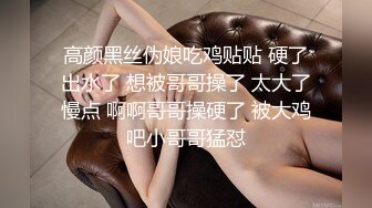 -极品美女被长屌男狠狠抽插3次,“天啊,你屌怎么那么大”