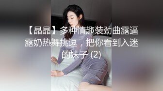 亚洲第一蛇姬女王大人，不雅视频【湾湾外流事件2】