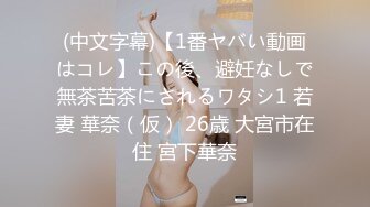 后入老婆自己动