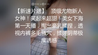 捆绑前后入干骚妻