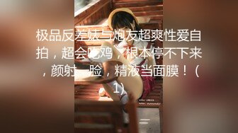 天美傳媒 TML004 風水濕穴小娃被操翻 林可菲