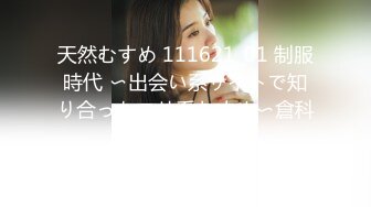 STP33165 《硬核重磅泄密》演员、模特于一身网红极品波霸反差婊【谭晓彤】私拍首啪流出，40岁老处男愿望是圣诞节能破处 VIP0600