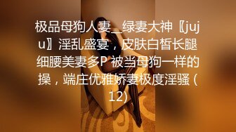 【按摩院春情】极品爆乳白富美私密Spa 全裸精油闭目享受 男技师爱抚挑弄 乳粒阴蒂按摩 爽翻心里美滋滋