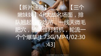 164_(sex)20230808_小表妹的故事