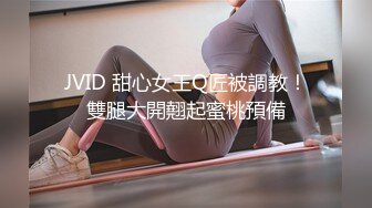 【经典✅婚闹】新婚闹洞房 恶搞新娘、伴娘 花样多玩的疯第二部90V (9)