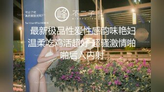 紮著兩個辮子童顔巨乳妹子自慰啪啪肛塞尾巴項圈絲襪跳蛋震動抽插[