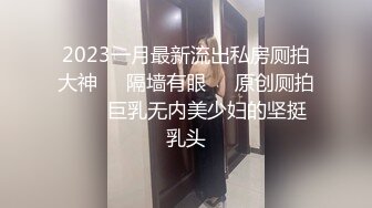 【自整理】新交的女朋友比妓女还骚，三洞打开，各种玩法6的起飞，直接射到菊花里，来个精液灌肠！【NV】 (22)