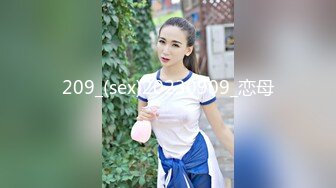 209_(sex)20230909_恋母