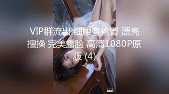 10万粉极品身材颜值巅峰比女人还女人清纯外围T【小奶油】私拍，被金主各种玩肏，嗲声嗲气雌雄难辨直男最爱 (14)