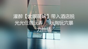 少女太淫荡了因为舔吸哥哥的鸡巴被发现送到看守所