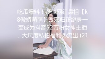 长发美女雪儿粉和男粉丝在网吧厕所约啪，爽到高潮但不敢叫出