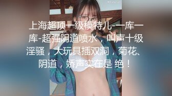   最新泄密反差尤物推特极品网红巨乳女神九儿温柔妹妹定制私拍