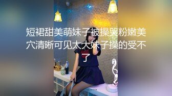 穿着三点式泳衣的酒店经理到房间里为您服务（上集）