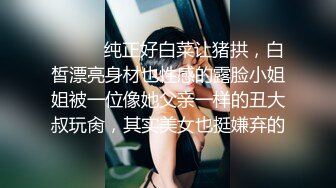 ✨反差小母狗✨清纯校花女神被金主爸爸蹂躏爆操，小狗只配被打桩 大鸡巴塞满小母狗的骚逼