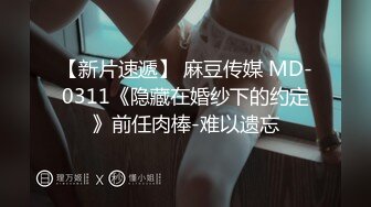 ✿反差骚学妹✿清纯小仙女〖ssrpeach〗清纯女大学生在沙发上被坏哥哥进入身体了，超诱人饱满隆起白虎稚嫩小穴