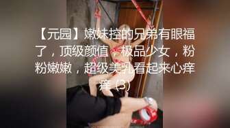 终极反差婊女神泄密！万人求档INS极品网红yingnong九月收费福利，完美蜜桃臀，洗澡，裸舞，紫薇~炸裂 (1)