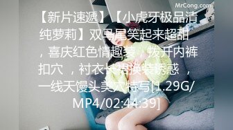 饥渴宝马女【狐狸不是妖啊】勾搭外卖小哥~直接强上双飞！ (7)