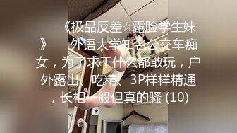 ☀️☀️《百度云泄密》☀️☀️白嫩小美女和前男友酒店开房啪啪被渣男分手后曝 (7)