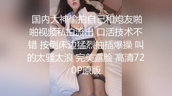 出差陌陌约了个小情人，温柔会叫很耐操