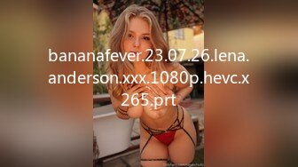 bananafever.23.07.26.lena.anderson.xxx.1080p.hevc.x265.prt