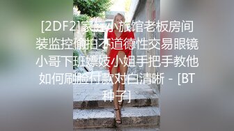 极品萝莉制服诱惑，反差萝莉博主『Nini』最新付费专享 极品JK超诱惑 美乳嫩穴