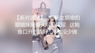 [2DF2] 非常时期和极品黑丝网袜邻家小姐姐激情啪啪做爱 无套猛操粉穴 危险期最后冲刺还是带个套干吧 高清720p[BT种子]