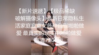 中午输出蜜桃臀，隔壁都是都同事不敢叫-露脸