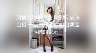 2024-2月新流出魔手☛外购❤️高校女厕高清后景（美少妇极品蝴蝶B）